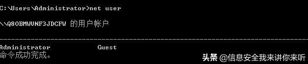 黑客木马系统,木马程序的基础知识