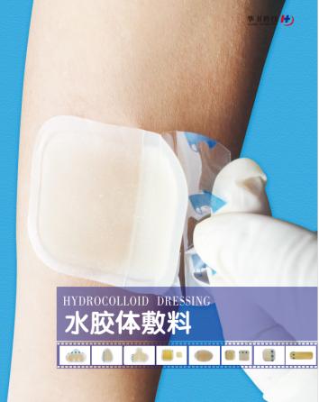 手术伤口愈合后怎么护理好得快,怎么护理伤口的视频