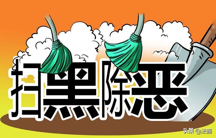 未认定恶势力犯罪团伙的案件分析,涉恶势力案件认定