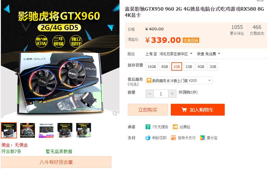 i7级八核主机现在怎么样,i7游戏主机性价比排行