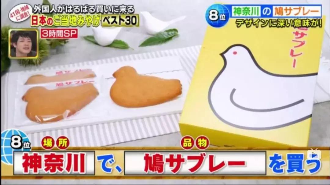 日本伴手礼推荐,日本伴手礼必备清单