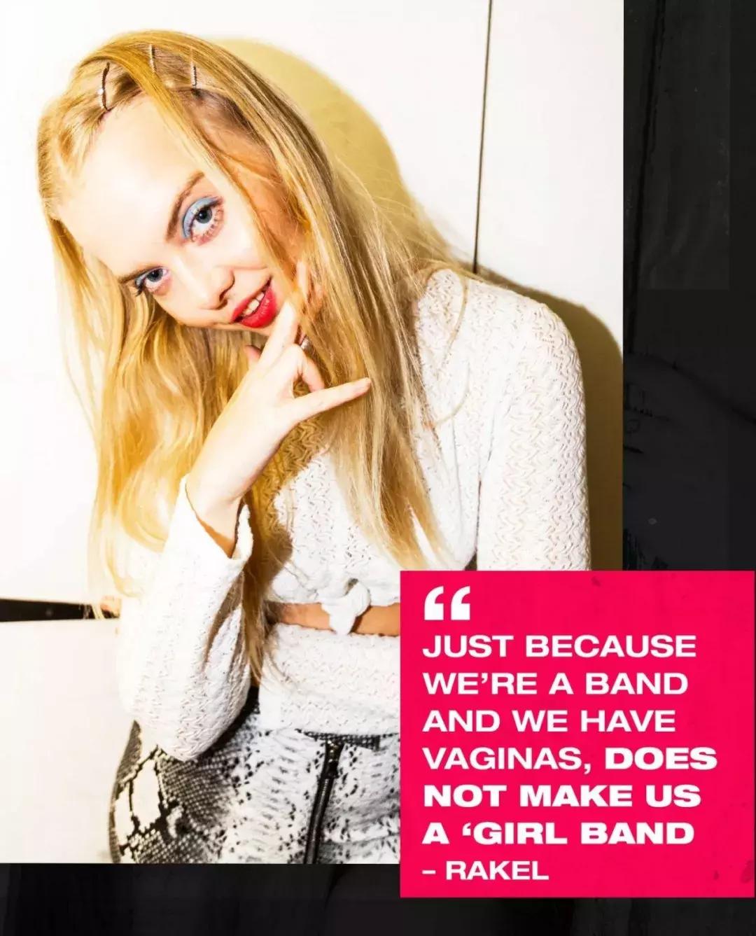 理想人妻DreamWife:我们才不是什么女子乐队!