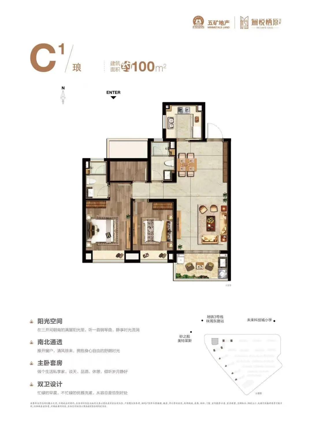 南京倒挂楼盘,南京房地产倒挂盘