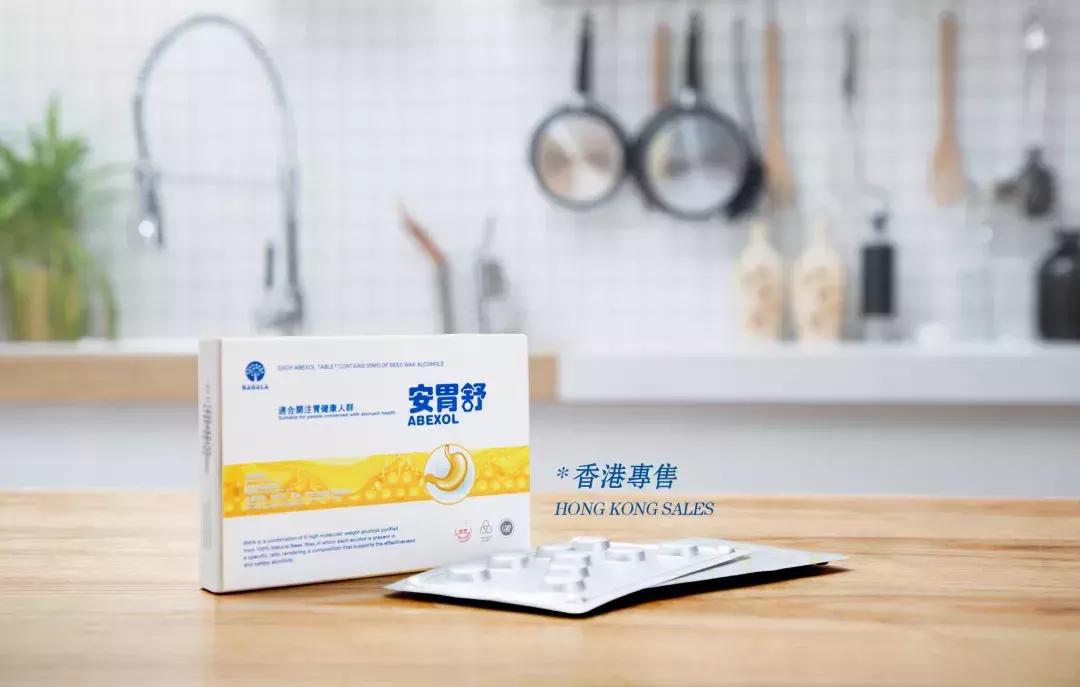 胃酸怎么办最有效的办法,胃酸怎么办吃什么水果