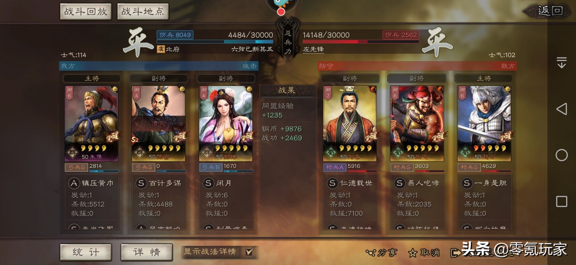 三国志战略版董卓貂蝉黑科技阵容,三国志战略版三势苟关枪