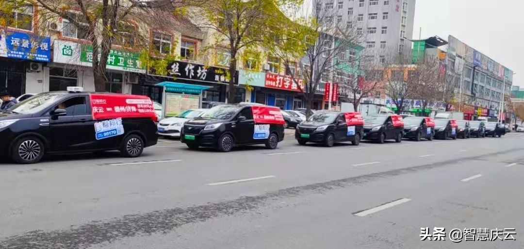 庆云拼车,济南到庆云顺风车拼车电话