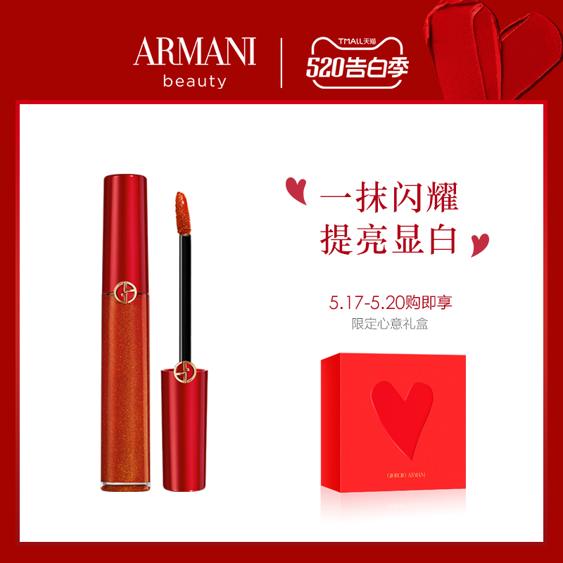 520礼物情人节浪漫彩妆礼盒,520情人节送女朋友的礼物推荐