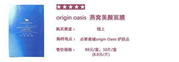 女王节送给妈妈惊喜,适合妈妈用的面膜抗衰老测评