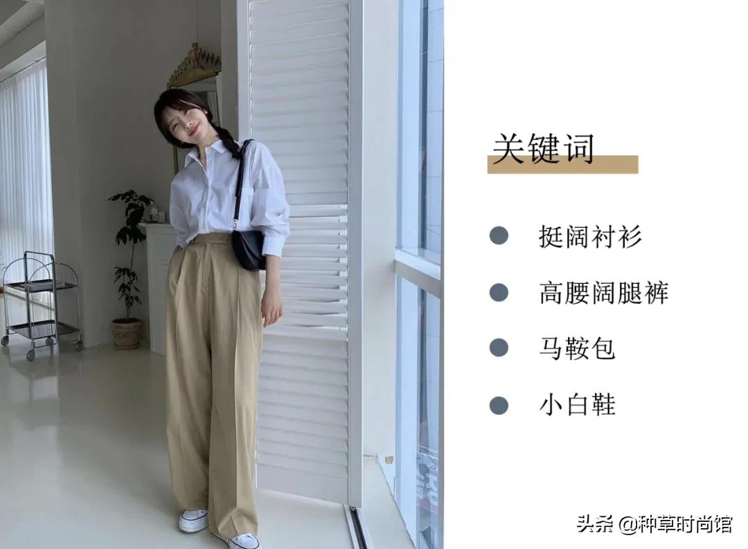 秋天要穿的鞋,秋天要穿什么鞋子