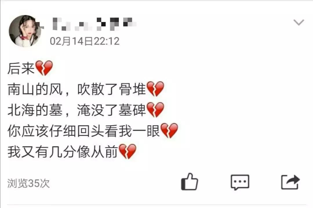 突然发现孩子朋友圈把你屏蔽了,孩子发朋友圈忘屏蔽了父母