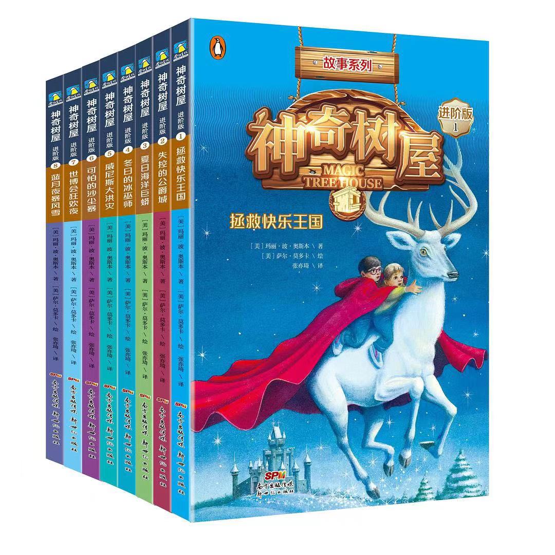 孩子怕鬼讲什么故事,孩子怕鬼的最好治愈方法