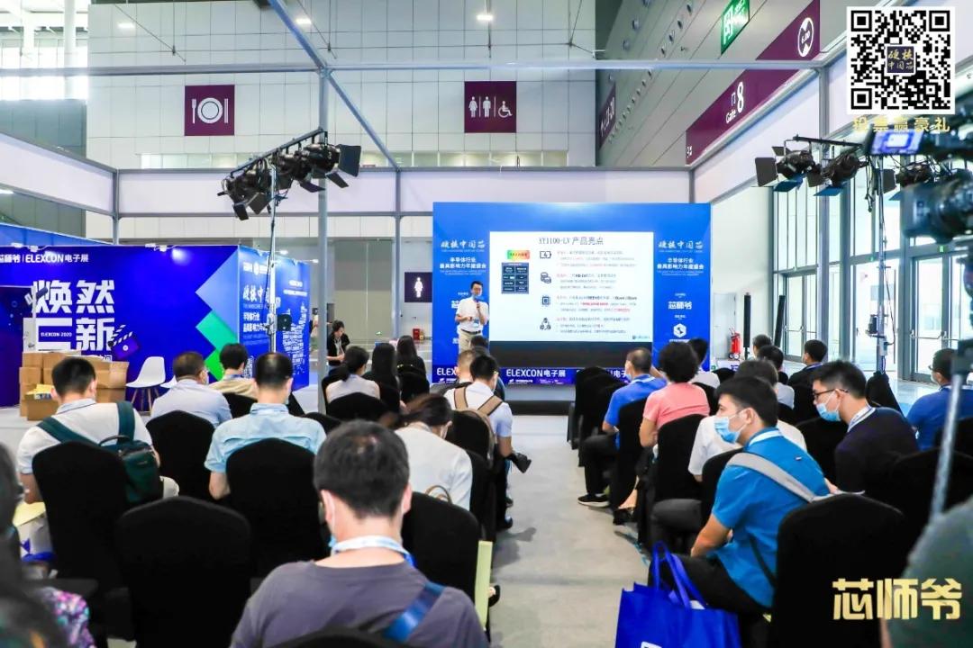 2022年elexcon电子展在深圳开幕,elexcon电子展上海