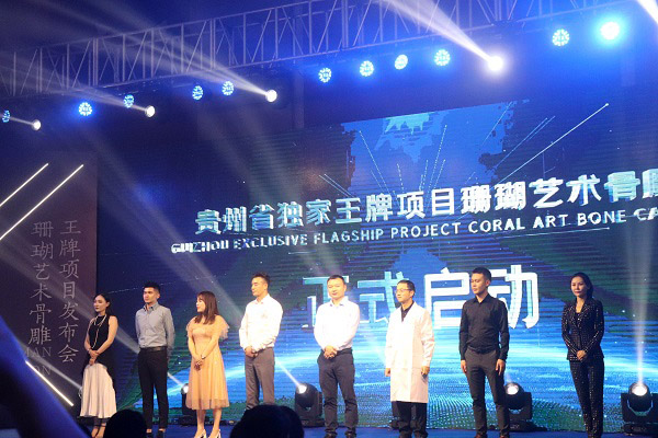 爱尔眼科医院新品,爱尔美新品发布会