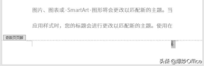 双面打印怎么设置奇偶页页边距,双面打印奇偶页如何设置页码
