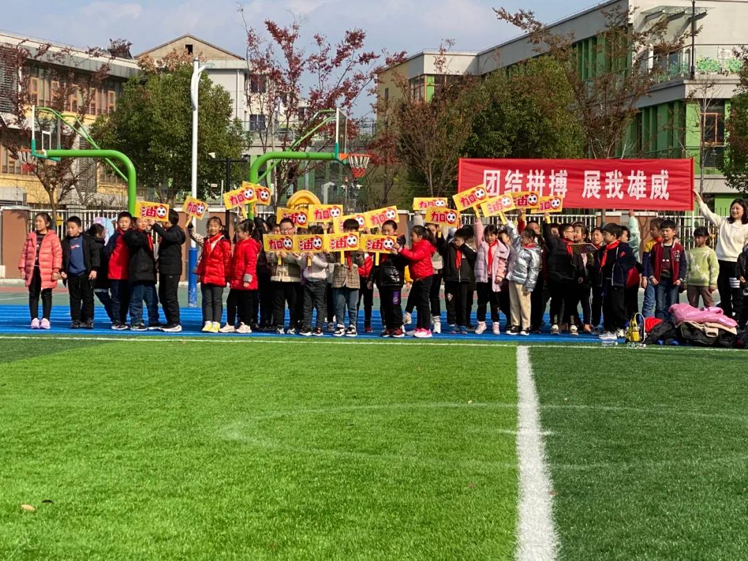 魅力足球绿荫筑梦,魅力足球伴我成长