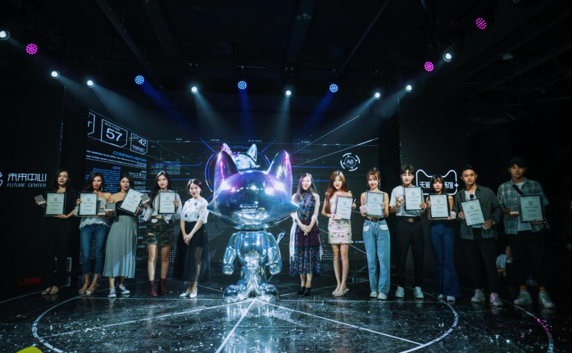 未来猫直播间官方旗舰店,未来猫旗舰店