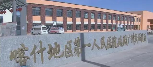 天加环境科技公众号,天加医用级净化