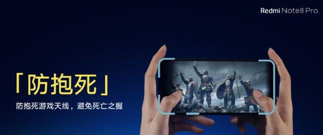 卢伟冰新手机note8,卢伟冰红米note8pro