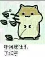 日本网红眼药水禁售原因,谨慎使用日本的网红眼药水