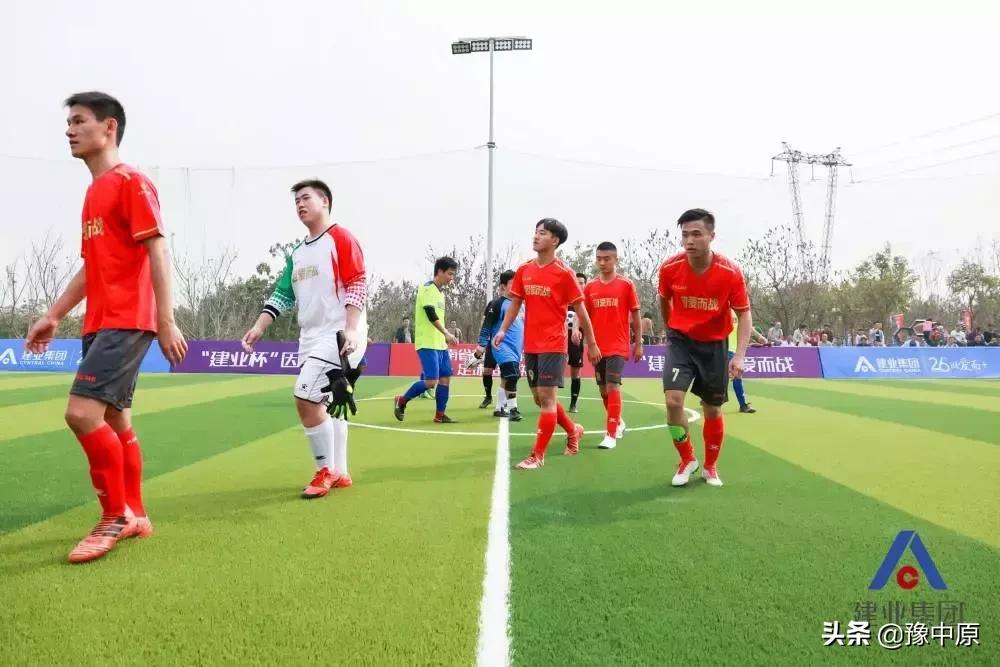 建业杯直播,建业杯预选赛城市