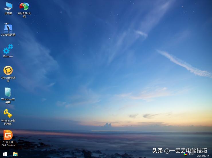 什么是winpe系统,win怎么进入pe系统