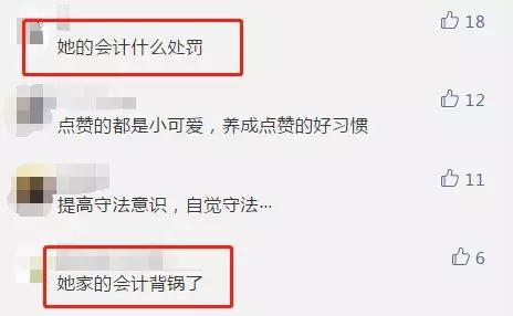 范冰冰被罚款后还有多少资产,范冰冰被罚款后还有钱吗