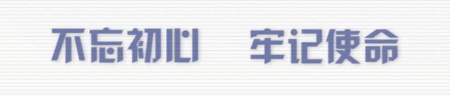 鏁欒偛鏁撮】涓撻」娌荤悊,鏁欒偛鏁撮】鍏ㄩ潰浠庝弗