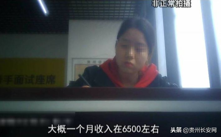 小伙应聘外卖骑手被套路,美团骑手遭套路贷款