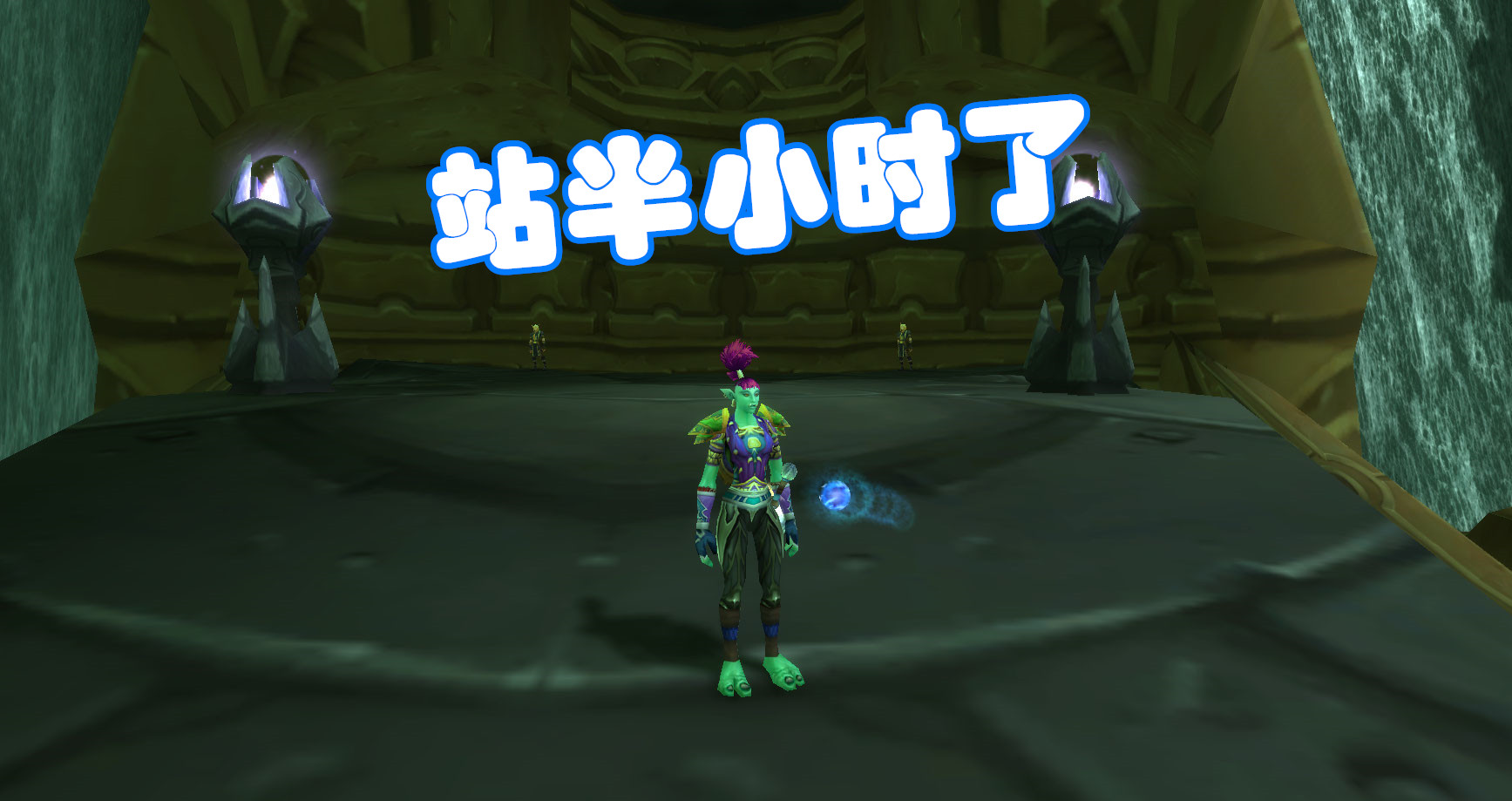 魔兽世界tbc你不知道的秘密,魔兽世界tbc几个阶段