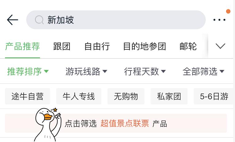 玩转新加坡之省钱攻略，秘密就在这张神奇的卡片！