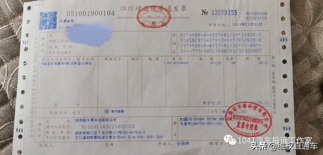 优信二手车退车怎么赔偿,优信二手车卖泡水车怎么办
