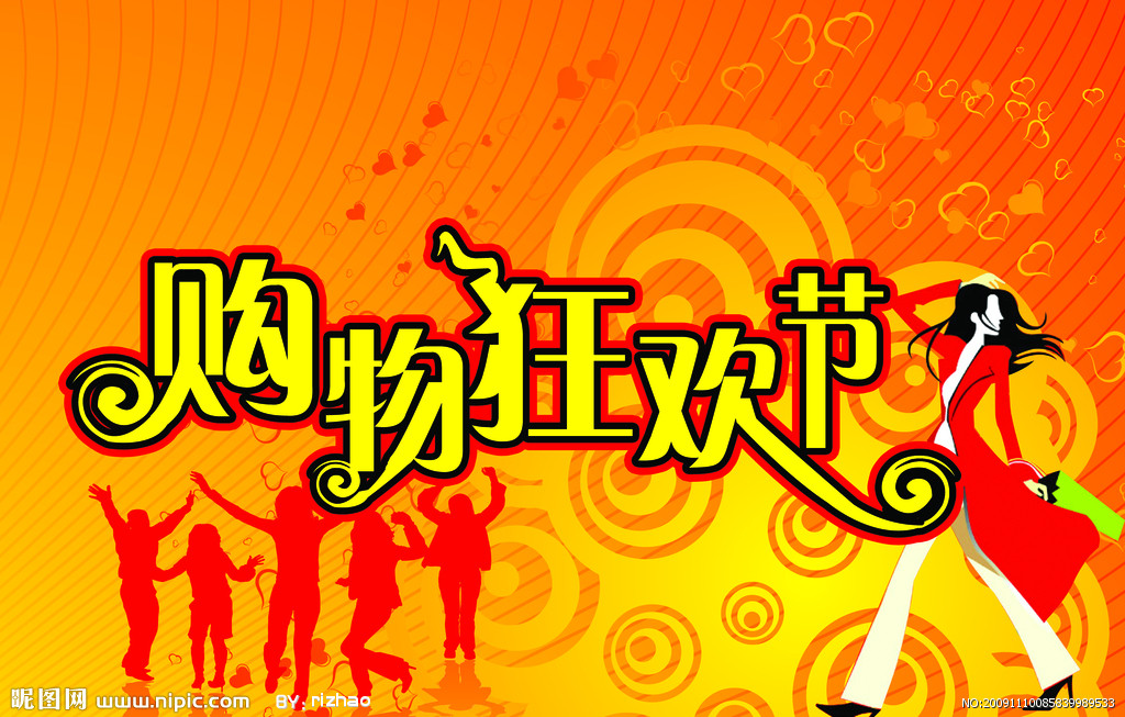 奢侈品也开网店！打破惯例参加购物节活动到底是为何？