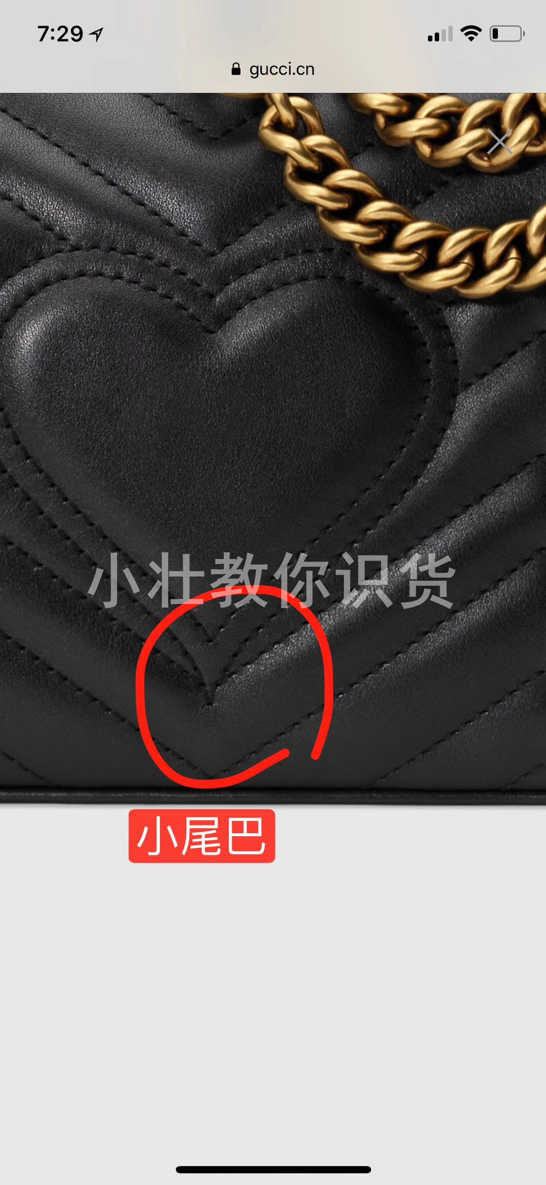 guccimarmont包真假鉴别,guccimarmont真假鉴定图