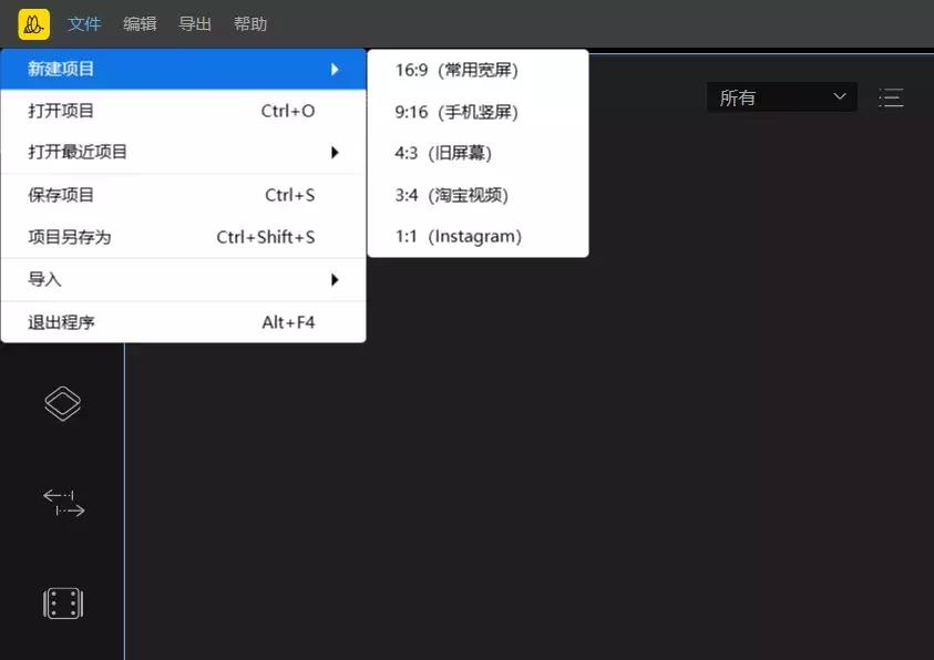 强大好用的视频剪辑神器，登陆就是高级V1P，数量有限手慢无