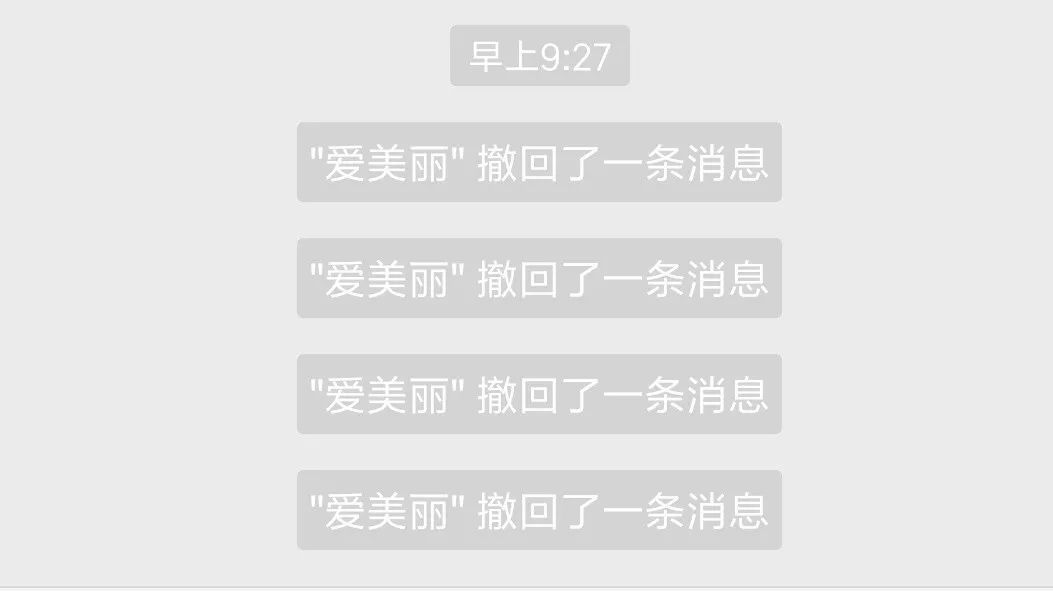 微信防止撤回神器,qq微信防撤回教学