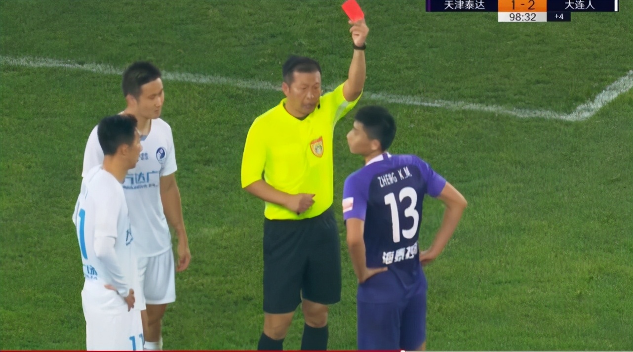 中超大冲突,中超赛场爆发大规模冲突大连人