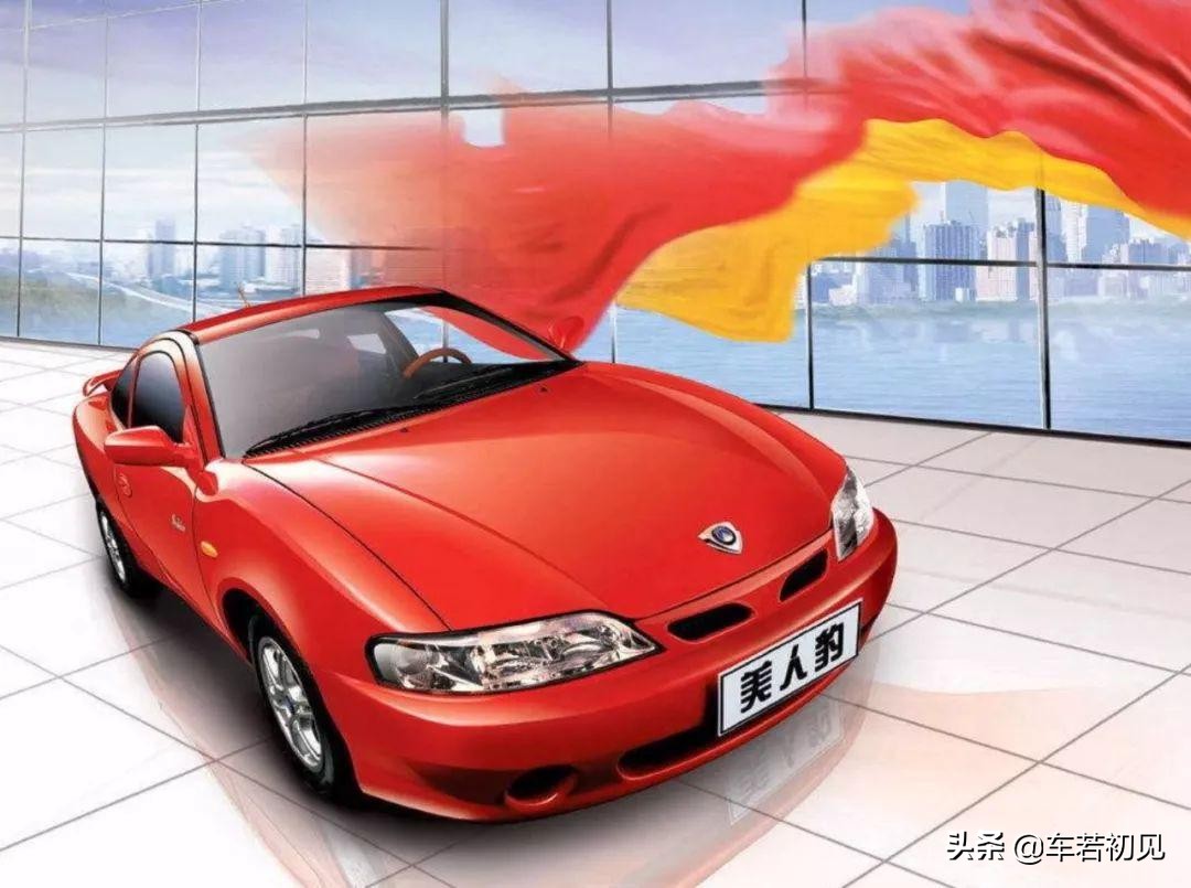 史上最经典的车型,20年以上的经典车型都有哪些