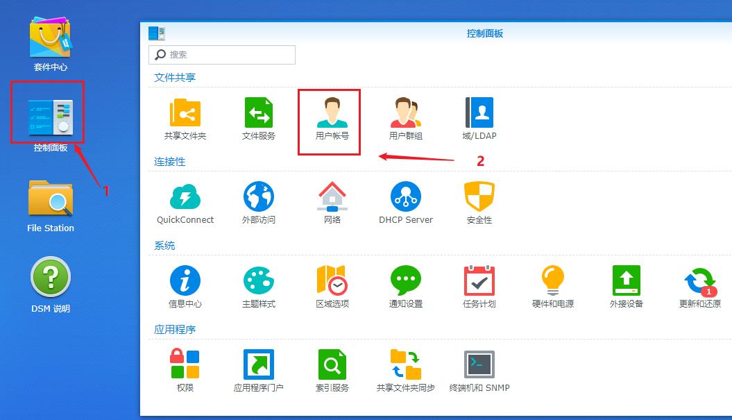 群晖nas十大功能和使用,群晖手把手教你从零开始设置nas