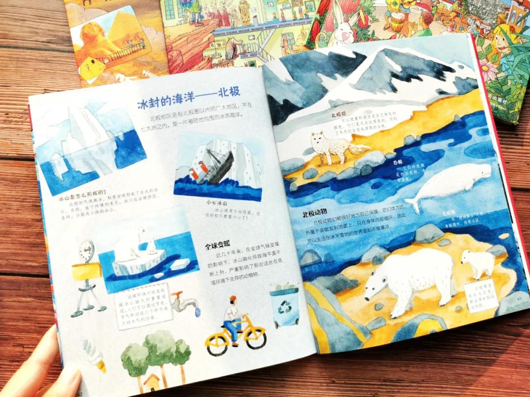 适合孩子看的旅游绘本,北京旅游适合看的绘本