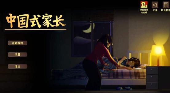 等等玩家的滑铁卢,涨价、下架,刺激不断