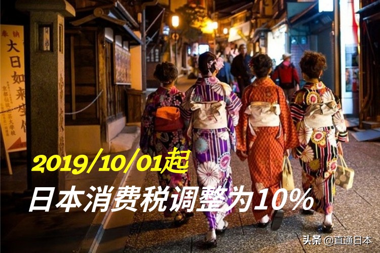 日本旅游可以免税多少钱,日本旅游退税流程和注意事项