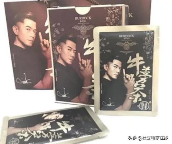 牛蒡大王*局骗**套路深，传销模式坑骗代理退钱难