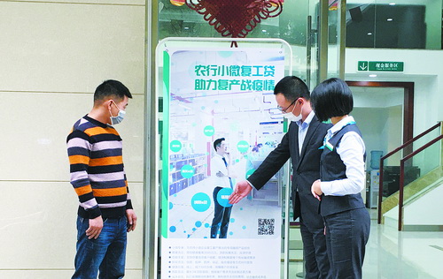 普惠金融的服务产品,普惠金融服务成效显著