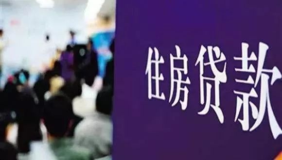 房贷还清房产证上还有抵押章,房产证上写了没有贷款