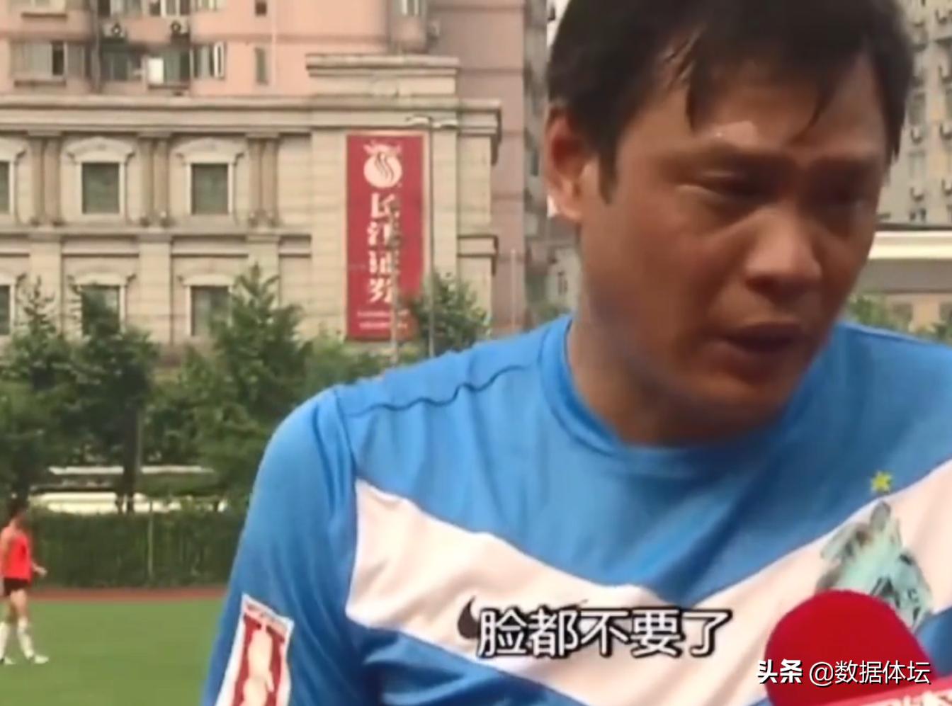 中国队历史上最耻辱的比赛,中国足球输得最惨一战