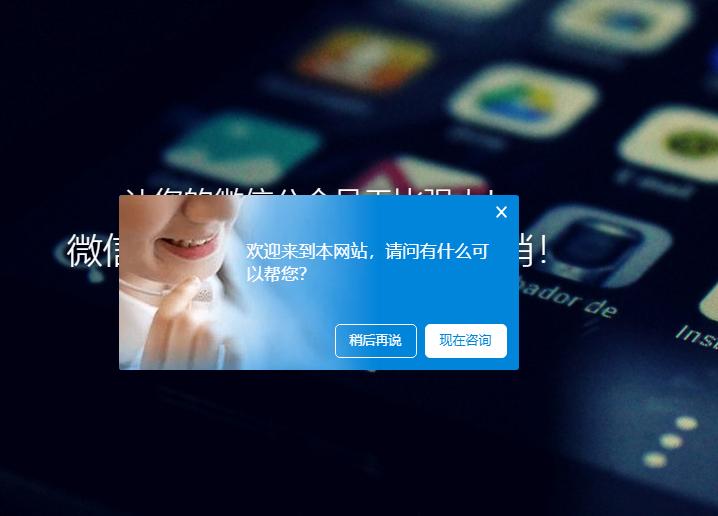 网站在线客服系统搭建多少钱,网站客服系统有哪些