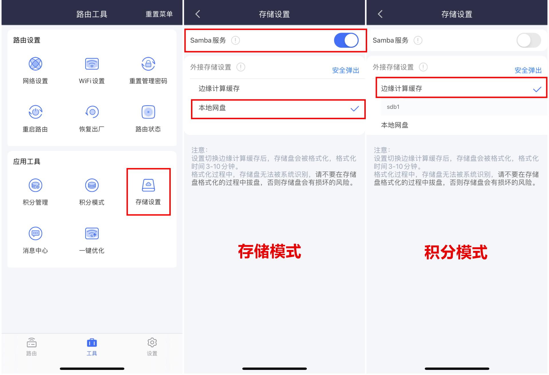 京东路由器一年回本,京东云无线宝路由器真的能回本吗