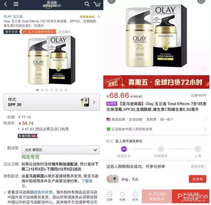 双十一准备剁手的请进来一下,双十一没剁过手