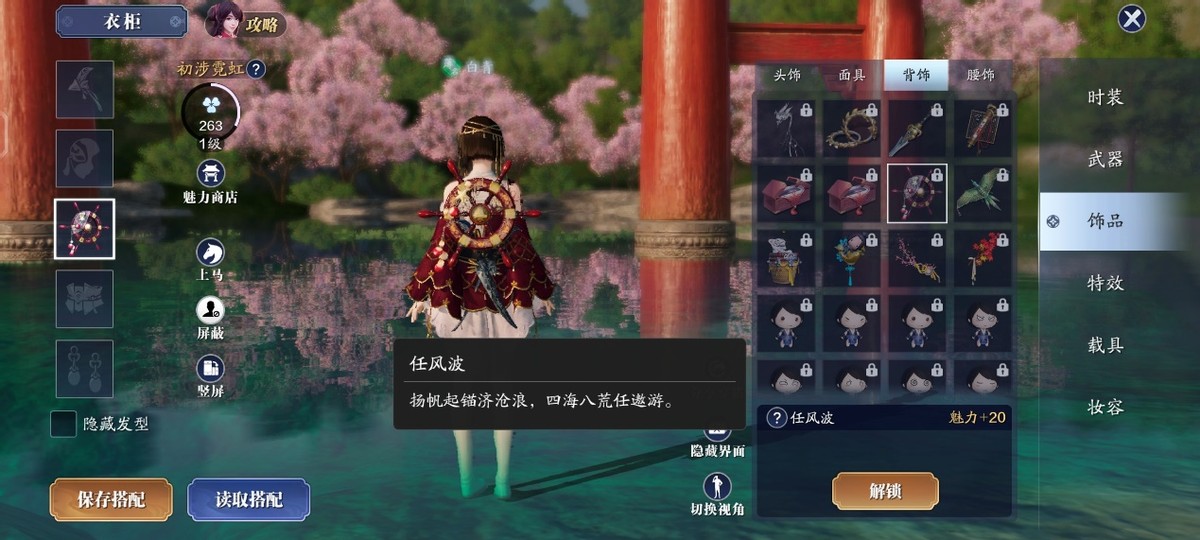 五毒高清全集,五毒完整版正片