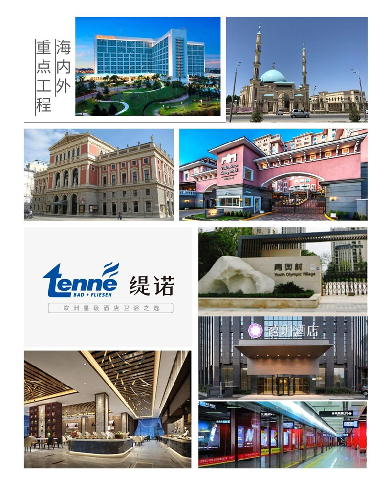 济宁红星美凯龙缇诺卫浴,红星美凯龙8.18活动